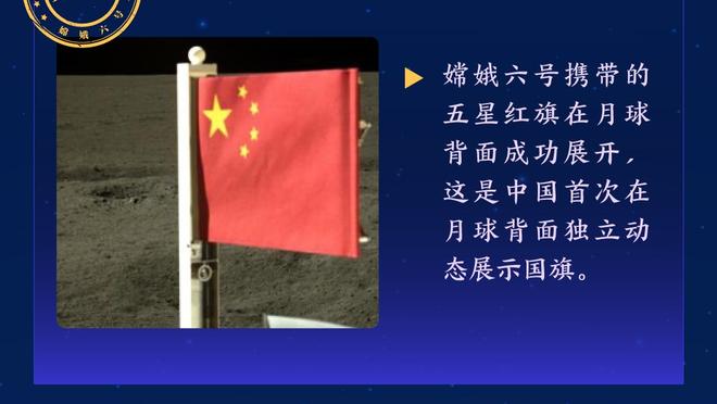 西媒：德托马斯被巴列卡诺放进转会市场，多支西乙球队感兴趣